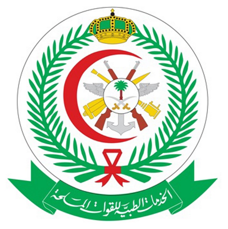 المملكة العربية السعودية - الإدارة العامة للخدمات الطبية