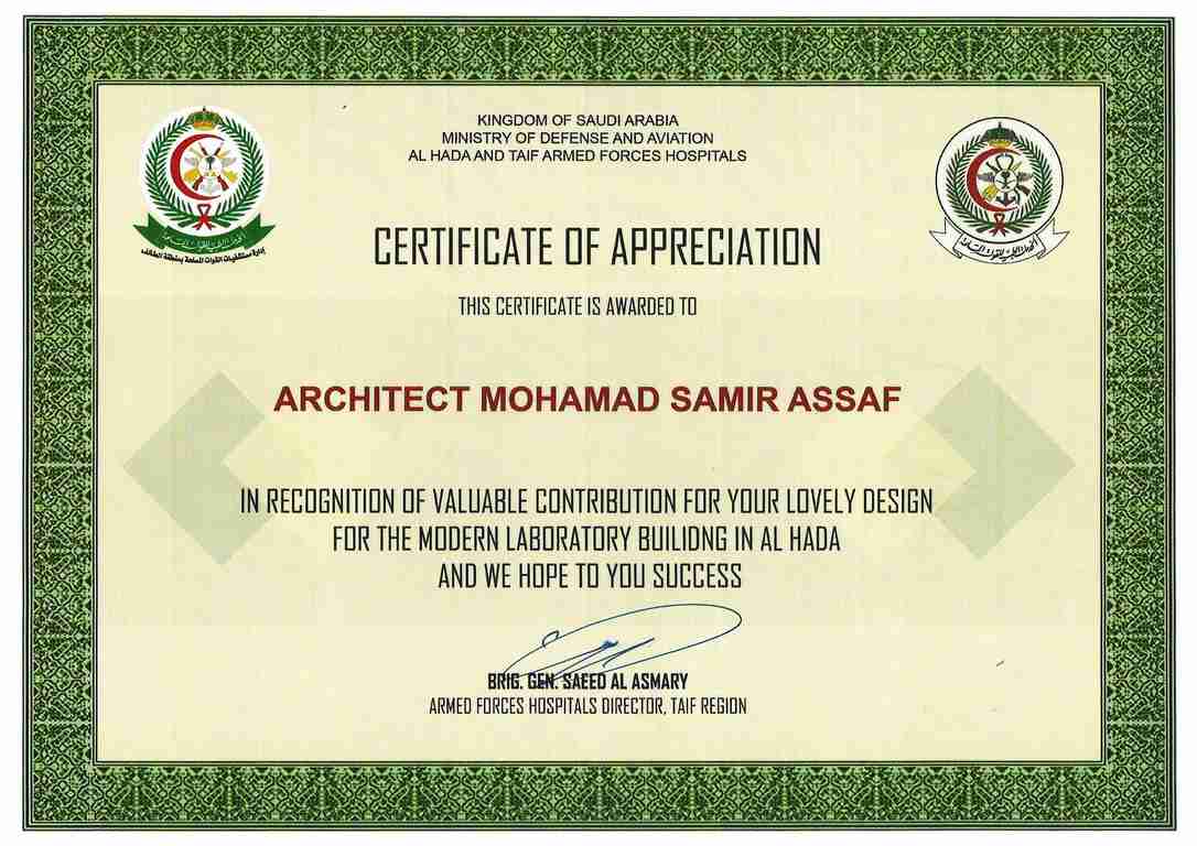 Certificate of Thanks and Appreciation